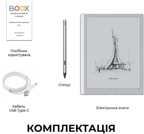 Фото: Електронна книга BOOX Go 10.3 Gen II (BOOX_Go10.3 Gen II) № 19 | KTC