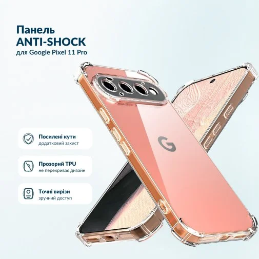 Фото: Чохол BeCover for Google Pixel 11 Pro - Anti-Shock Clear (716499) № 10 | KTC