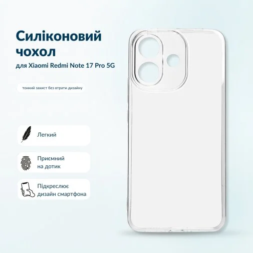 Фото: Чохол BeCover for Xiaomi Redmi Note 17 Pro 5G - Transparent (716490) № 10 | KTC