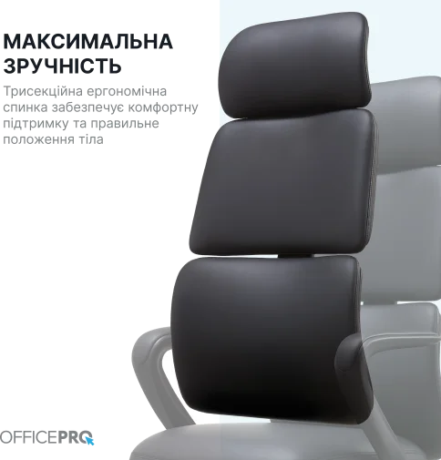 Фото: Крісло OfficePro Delicate OC690BR Brown № 19 | KTC