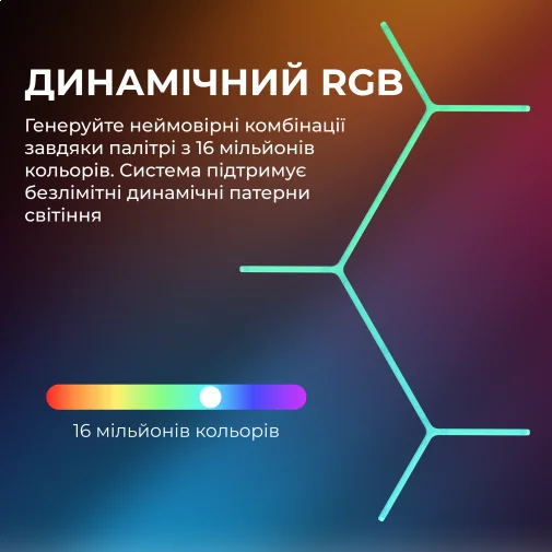 Фото: Настінний RGB пазл GamePro SLW198W № 15 | KTC
