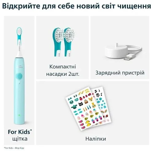 Фото: Електрична зубна щітка Philips Sonicare For Kids Blue (HX6500/23) № 29 | KTC