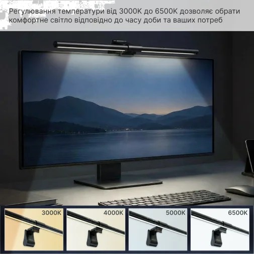 Фото: Лампа для монітора OfficePro SL221B № 17 | KTC