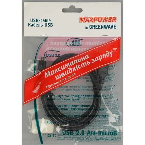 Фото: Кабель USB Greenwave Maxpower AM / MicroB 0.5 м чорний № 5 | KTC