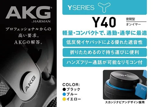 Фото: Гарнітура AKG Y40 Blue (Y40BLU) № 11 | KTC