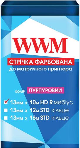 Стрічка WWM 13 mm*10 m Refill HD правий Purple