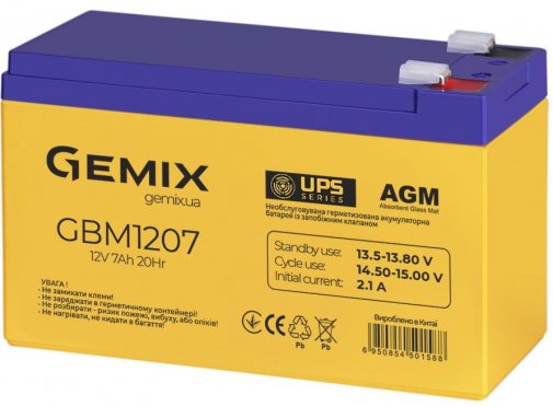 Батарея для ПБЖ Gemix GBM1207 Yellow/Blue