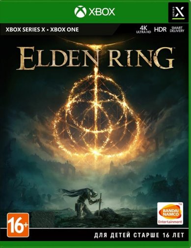 Гра Elden Ring. Прем'єрне Видання [Xbox Series X, Russian subtitles] Blu-ray диск