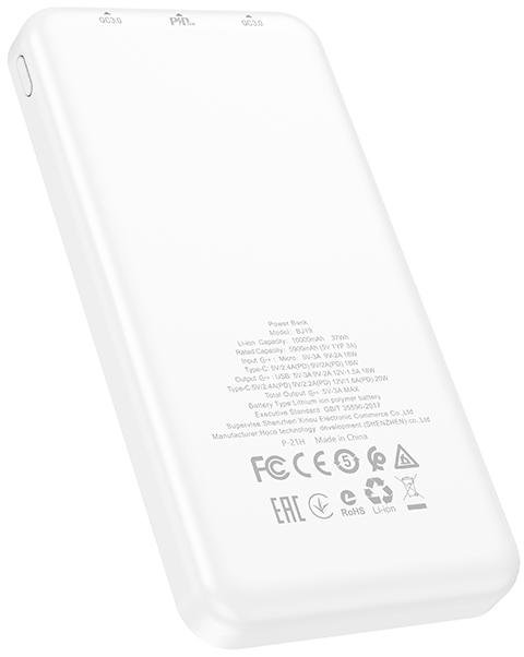 Батарея універсальна BOROFONE BJ19 Incredible PD20W QC3.0 10000mAh White (BJ19W)