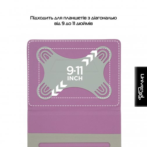 Чохол для планшета ArmorStandart Elastic Band - Purple (ARM59077)