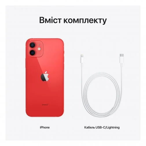 Фото: Смартфон Apple iPhone 12 128GB PRODUCT Red (MGJD3) № 18 | KTC