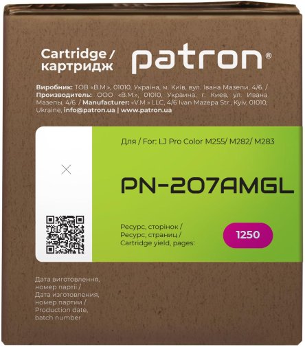 Сумісний картридж PATRON for HP 207A W2213A Magenta Green Label (CT-HP-W2213A-M-PN-GL)