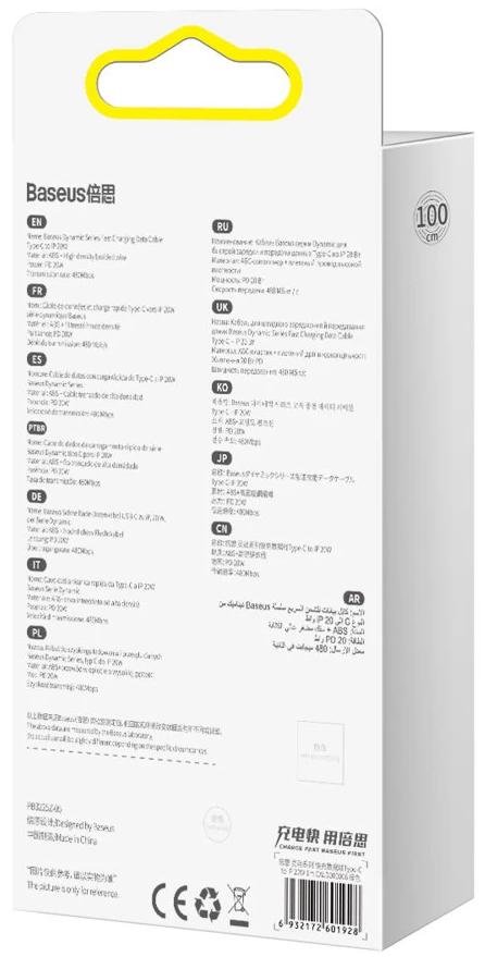 Кабель Baseus Dynamic Series 20W Type-C / Lightning 1m Green (CALD000006)