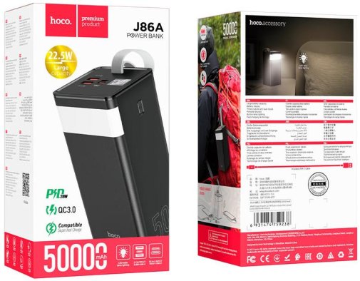 Батарея універсальна Hoco J86A LED Powermaster 50000mAh 22.5W Black (J86A 50000 Black)