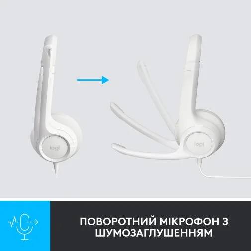 Фото: Гарнітура Logitech H390 USB Off White (981-001286) № 23 | KTC