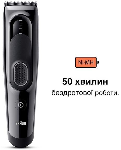 Машинка для стрижки Braun HairClip Serias 5 HC5310 (80708781)
