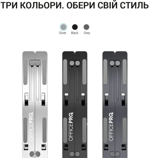 Фото: Підставка для ноутбука OfficePro LS320S Silver № 34 | KTC