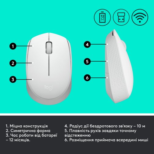 Миша Logitech M171 Wireless Off-White (910-006867)