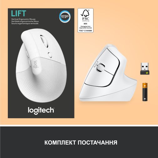 Миша Logitech Lift Vertical Ergonomic Off White (910-006475)