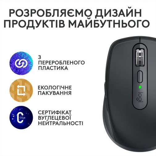 Фото: Миша Logitech MX Anywhere 3S Graphite (910-006929) № 12 | KTC