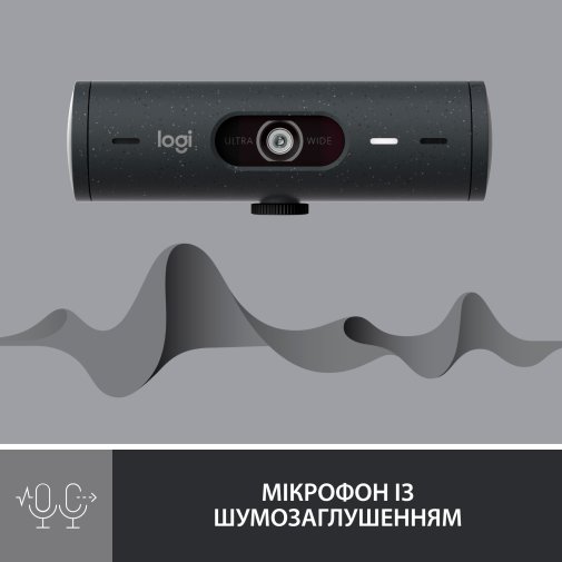 Web-камера Logitech Brio 500 (960-001422)