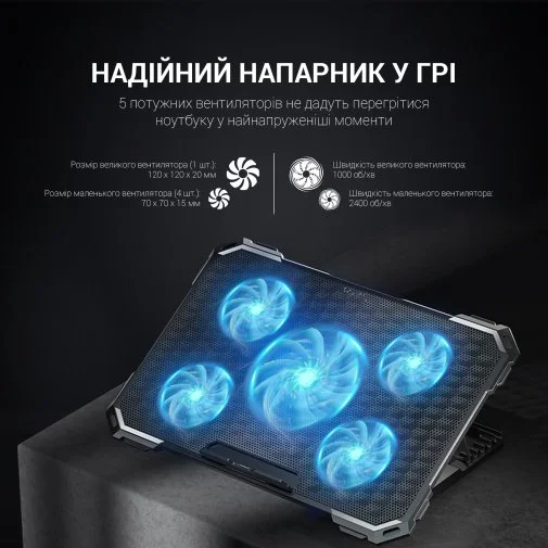 Фото: Підставка для ноутбука GamePro CP485 Black № 21 | KTC
