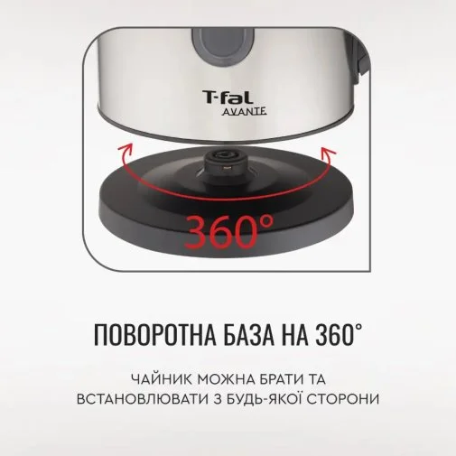 Фото: Електрочайник Tefal KI 170D № 18 | KTC
