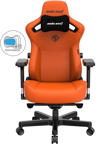 Крісло Anda Seat Kaiser 3 Orange (AD12YDC-XL-01-O-PV/C)