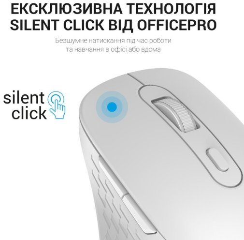Миша OfficePro M230W Wireless White