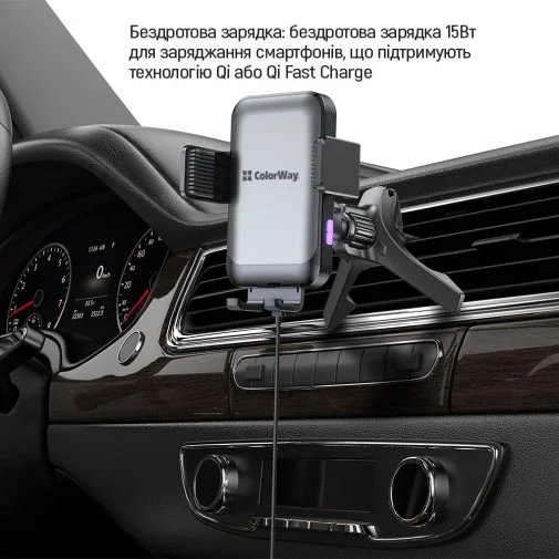 Фото: Кріплення для мобільного телефону ColorWay AutoSense Car Wireless Charger 2 Dashboard/Air Vent 15W (CW-CHAW040Q-BK) № 20 | KTC