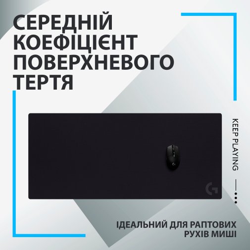 Килимок Logitech G840 Black (943-000778)