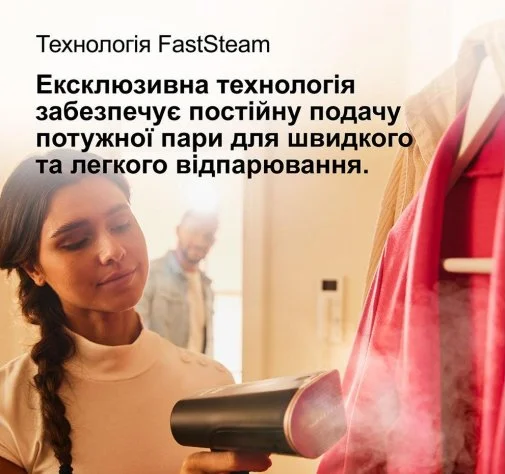 Фото: Вертикальний відпарювач Braun QuickStyle 7 (GS 7077 BK) № 18 | KTC
