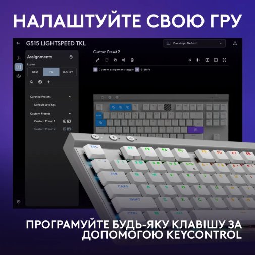 Клавіатура Logitech G515 Lightspeed TKL US International Tactile White (920-012539)