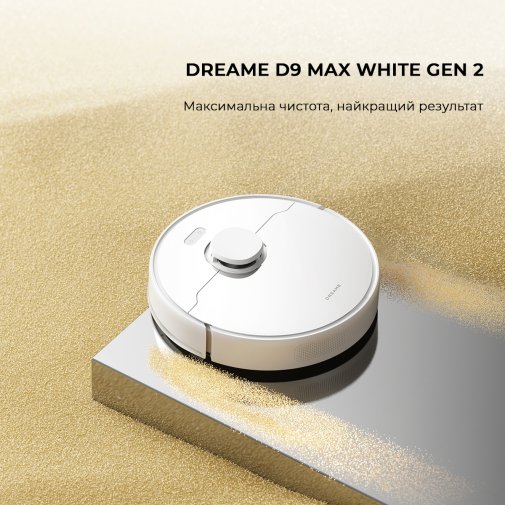 Робот-пилосос Dreame D9 Max Gen 2 White (RLD34GA-Wh)