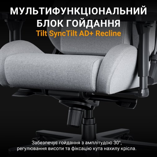 Крісло Anda Seat Kaiser 2 Pro Size XL Grey Linen Fabric (AD12YXL-17-G-F-G01)