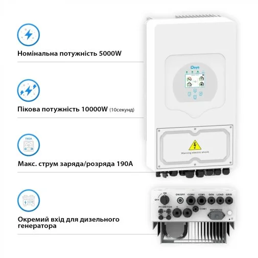 Фото: Інвертор Deye SUN-5K-SG03LP1-EU 5kW 1F 48V № 8 | KTC