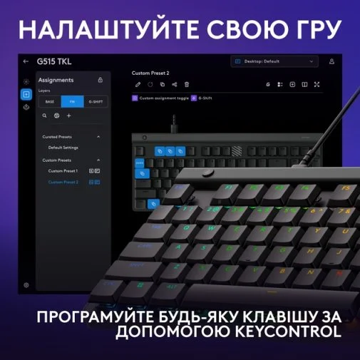 Фото: Клавіатура Logitech G515 TKL Tactile USB Black (920-012872) № 23 | KTC
