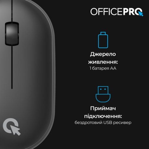 Миша OfficePro M185B Silent Wireless Black