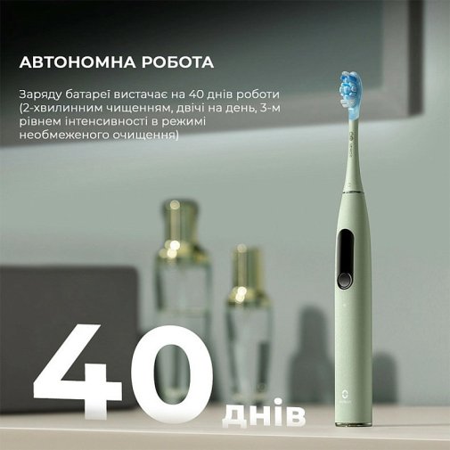 Електрична зубна щітка Oclean X Ultra Green (6970810556025)