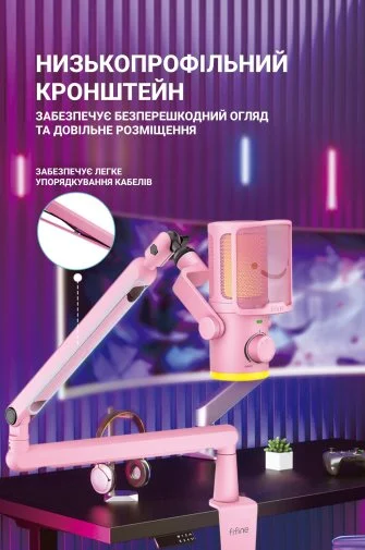 Фото: Мікрофон Fifine TAM6P Pink № 26 | KTC