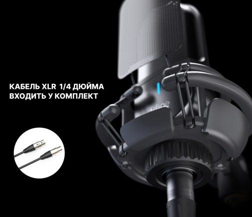 Мікрофон Fifine K726 XLR Black