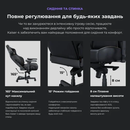 Фото: Крісло Anda Seat Kaiser 4 Size L Linen Fabric Black (AD12YDDC-L-20-B-CF) № 40 | KTC