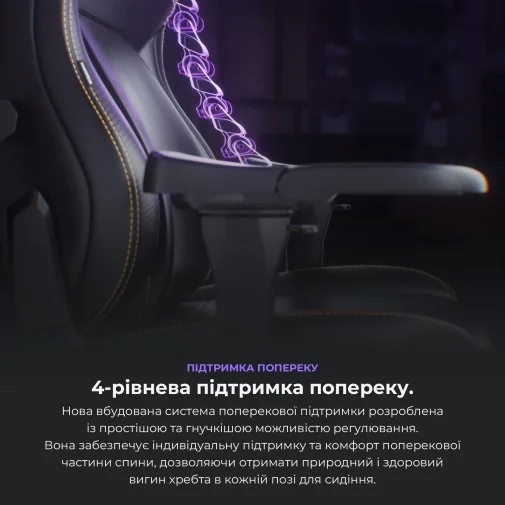 Фото: Крісло Anda Seat Kaiser 4 Size L Linen Fabric Black (AD12YDDC-L-20-B-CF) № 38 | KTC