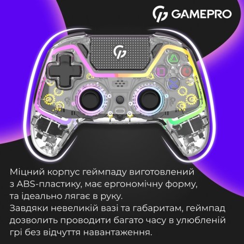 Геймпад GamePro GPS13T Wireless Transparent