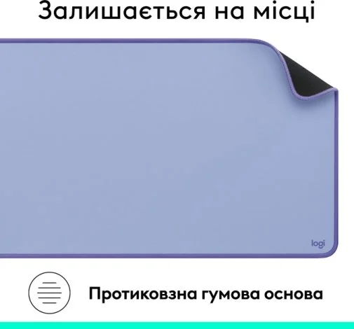 Фото: Килимок Logitech Desk Mat Studio Series 300x700x2mm Lilac (956-000149) № 17 | KTC