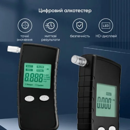Фото: Цифровий Алкотестер Huiton EK968 black (HUI968) № 25 | KTC