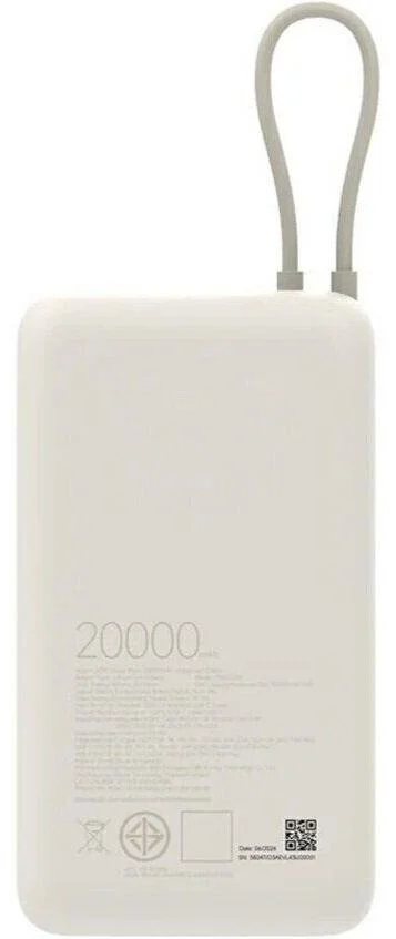 Фото: Батарея універсальна Xiaomi Mi Power Bank 20000mAh 33W Beige (BHR8851GL) № 9 | KTC