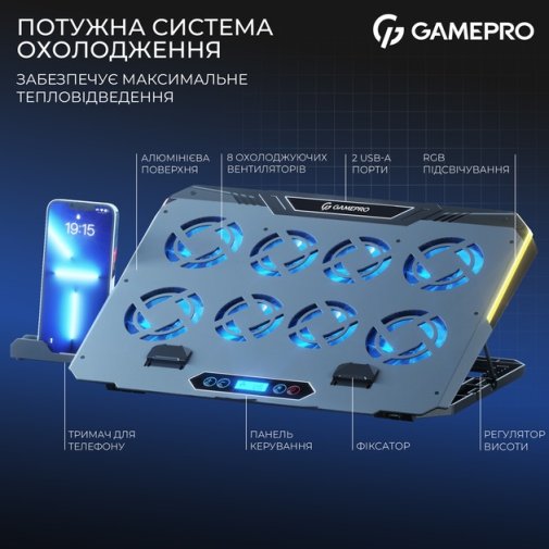 Підставка для ноутбука GamePro CP1040 Black