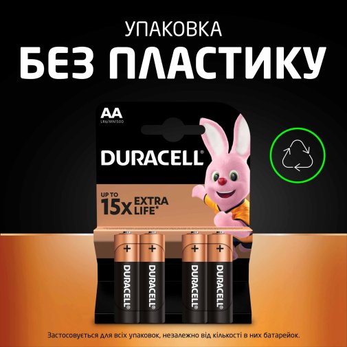 Батарейка Duracell LR06 AA MN1500 Simply BL/4 (5003076)