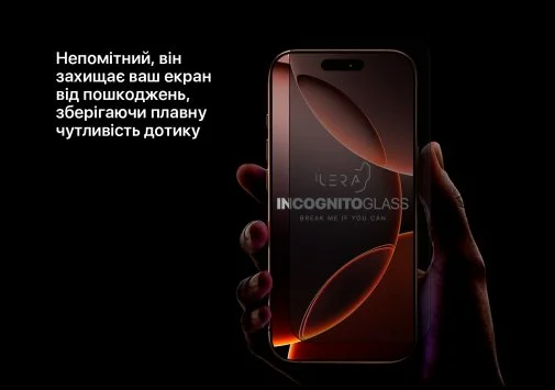 Фото: Захисне скло iLera for Apple iPhone 16E/14/13/13 Pro - DeLuxe Incognito (iLDelInc16E) № 9 | KTC